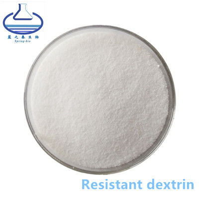 Food Grade Resistant Dextrin Dietary Fiber low calorie content